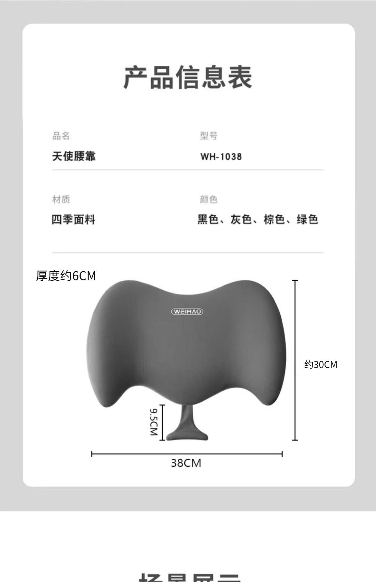 Weihao Car Lumbar Support Summer Ice Silk Waist Cushion for Long-Distance Driving, Four-Season Breathable Memory Foam for Home Office Use