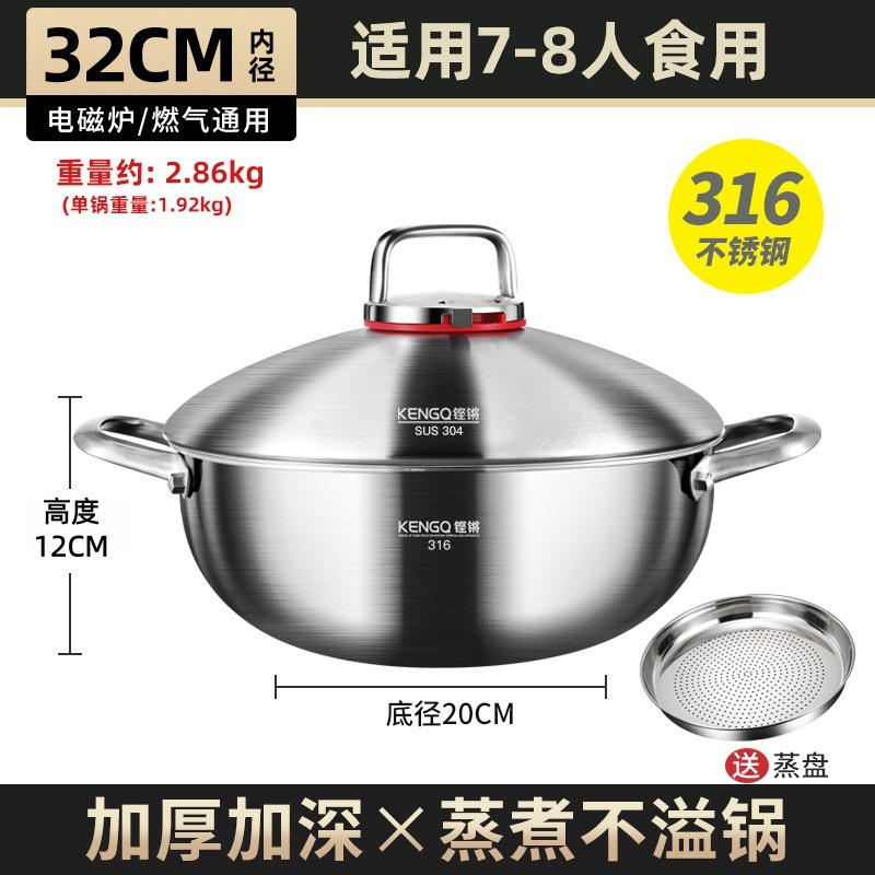 Olla de Vapor de Micropresión 316 de Acero Inoxidable Multicapa para Cocina de Inducción