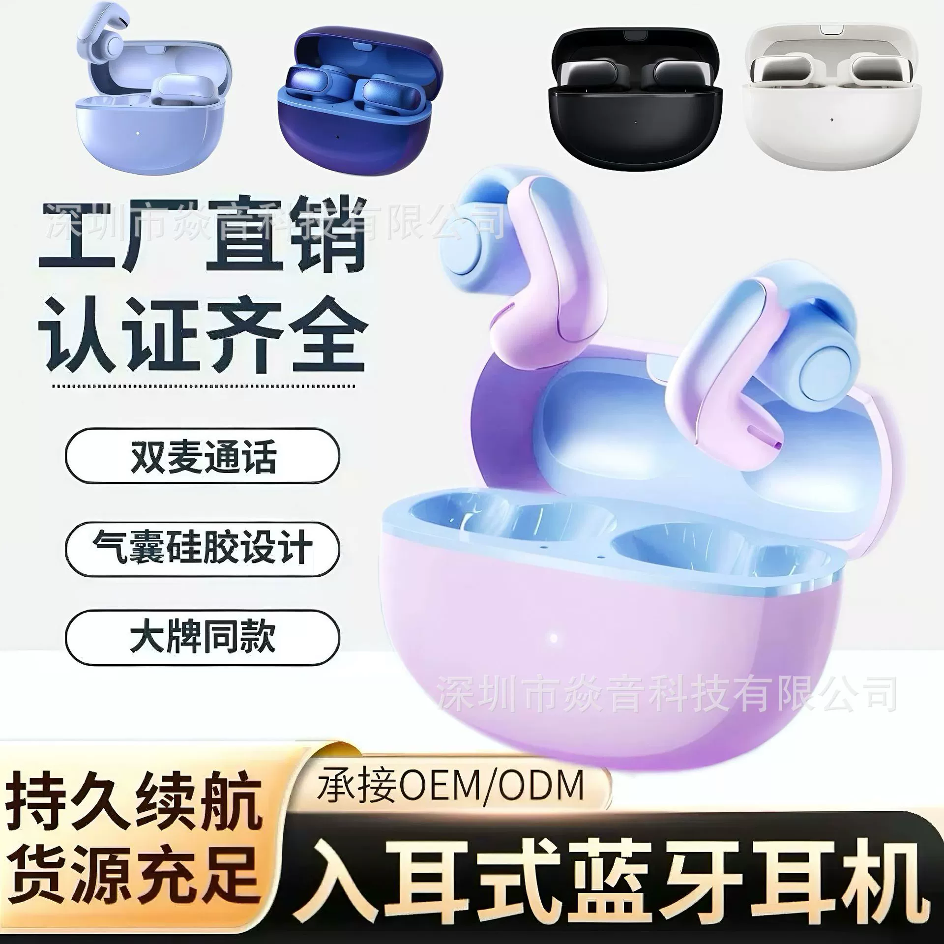 Temu Smart Ai Sync Translation v12 Bluetooth Headset No In-Ear Clip Wireless Sports Bluetooth Headset