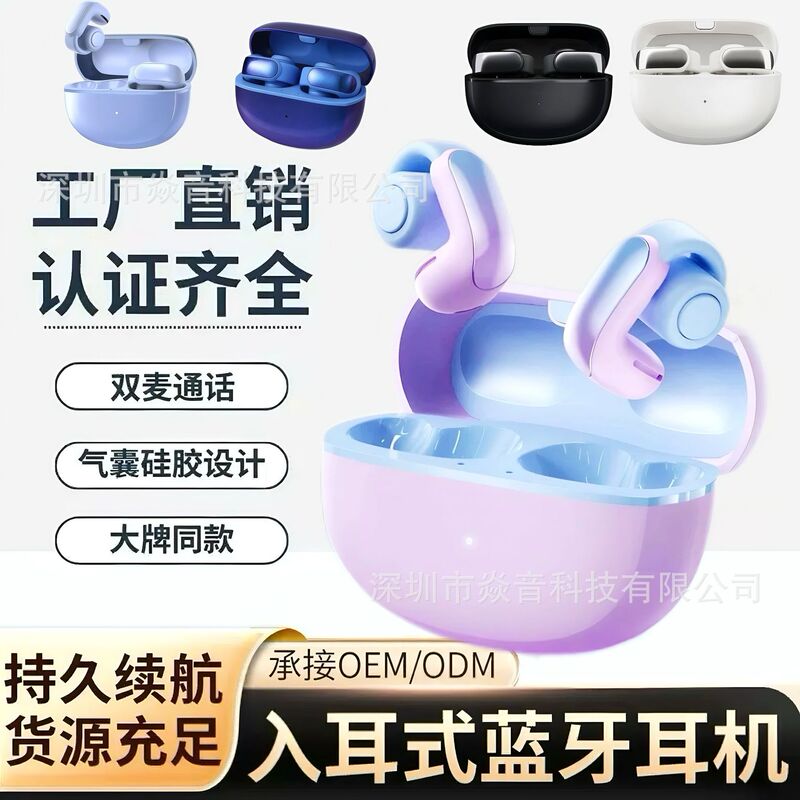 Temu Smart Ai Sync Translation v12 Bluetooth Headset No In-Ear Clip Wireless Sports Bluetooth Headset