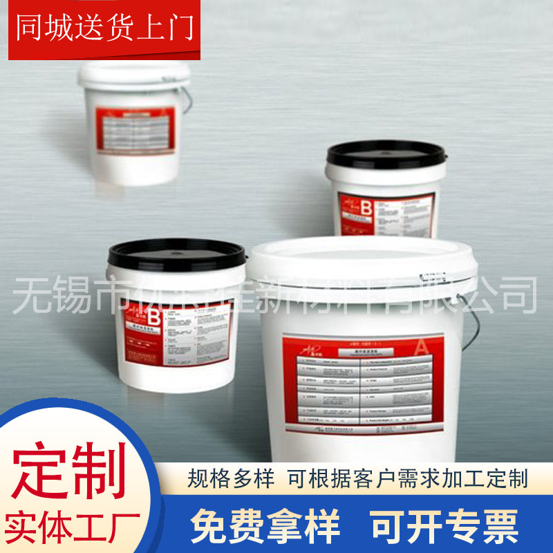 厂家直销碳纤维加固胶 碳纤维布专用胶 粘钢胶碳纤维胶建筑胶
