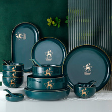 綠色家用陶瓷餐具麋鹿卡通碗盤碟套裝描金輕奢飯碗湯碗菜盤牛排盤
