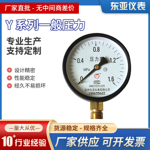 �|���x��Y-100������≺ˮ���͉�ؓ��Һ����1.6MPa��ձ�