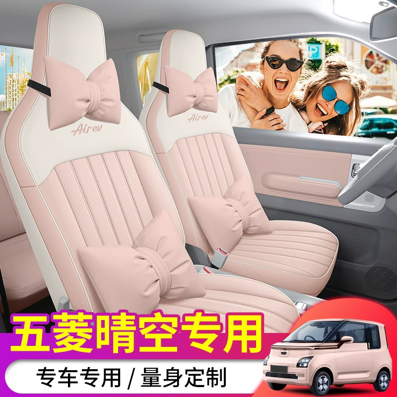 Новый Wuling Clear Special Special Special Special Special Special Car Car