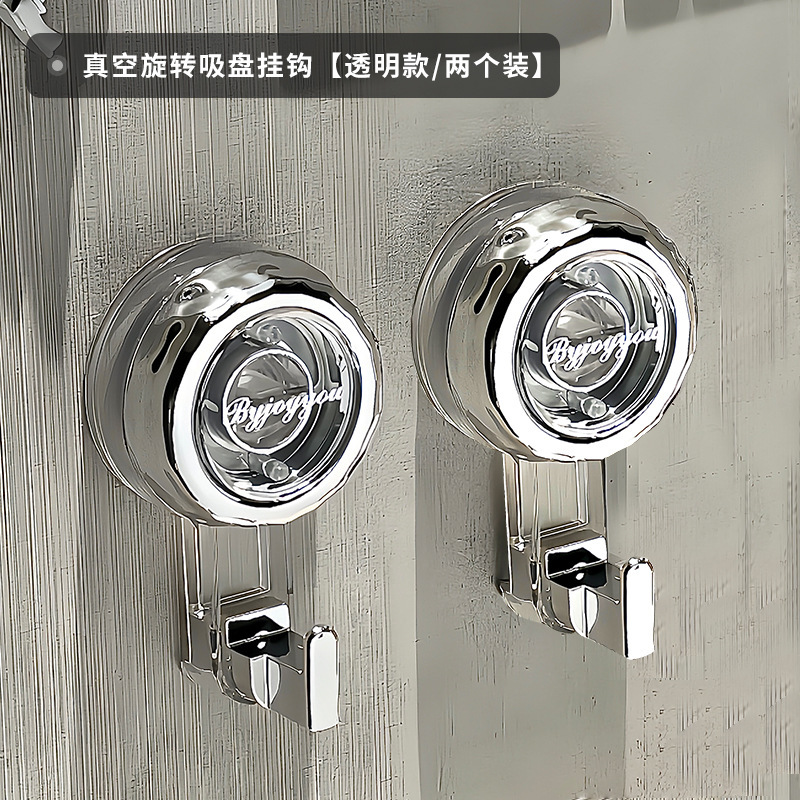 旋转吸盘挂钩强力真空免打孔浴室无痕卫生间厨房门后承重毛巾粘钩|undefined