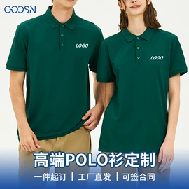 冲锋衣、裤;广告衫卫衣;广告衫polo