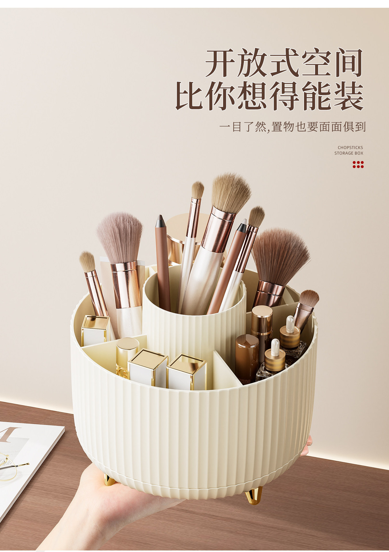 Desktop rotating makeup brush storage tube cosmetics storage rack dressing table eye shadow brush lipstick box pen holder