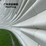 清水grc产业办公幕墙板
