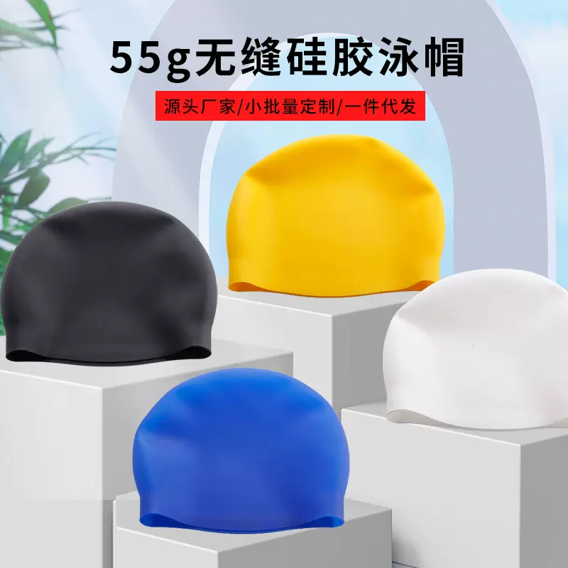 3D立体无缝帽男女通用硅胶泳帽竞速球型无缝帽硅胶游泳帽印LOGO