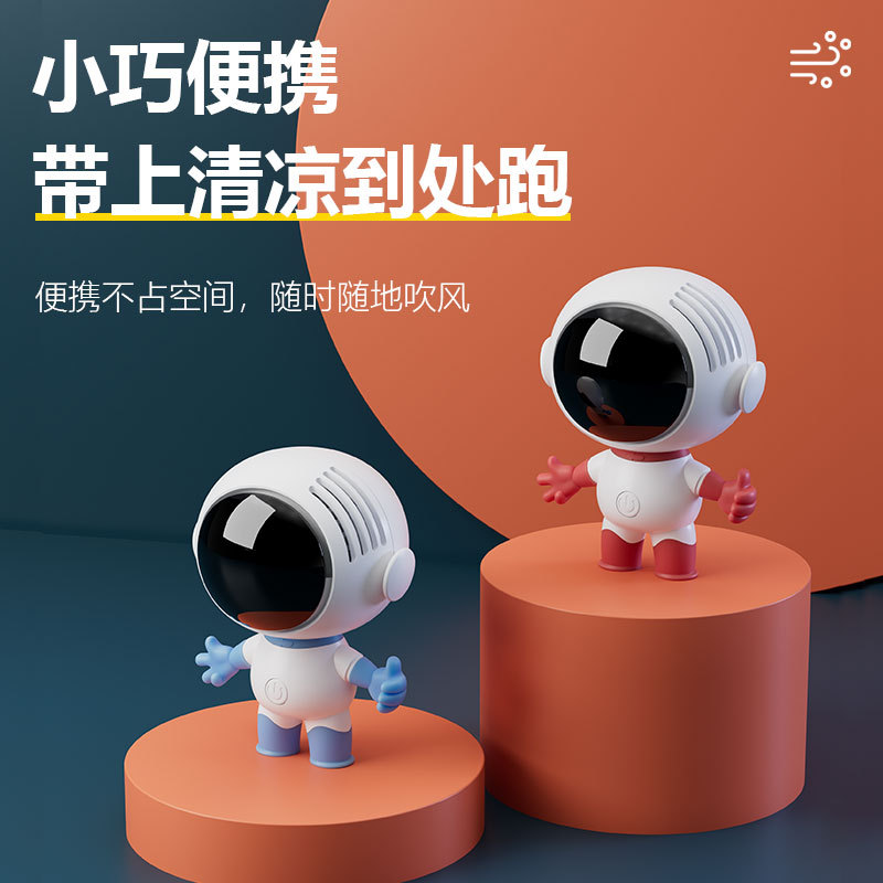 跨境新款宇航员无叶挂脖风扇 太空人造型便携式挂脖懒人风扇大风
