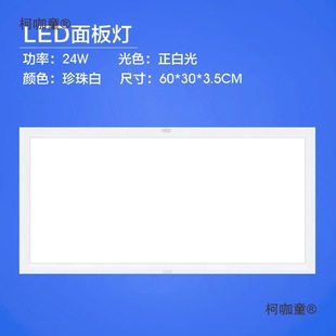 Lighting Led Integrated Ceiling Light Panel Light Kitchen Bathroom Bathroom Light Embedded Panel Light Ceiling Metabo