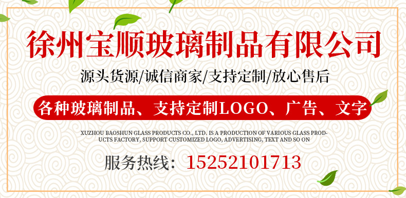 微信图片_20210305141351