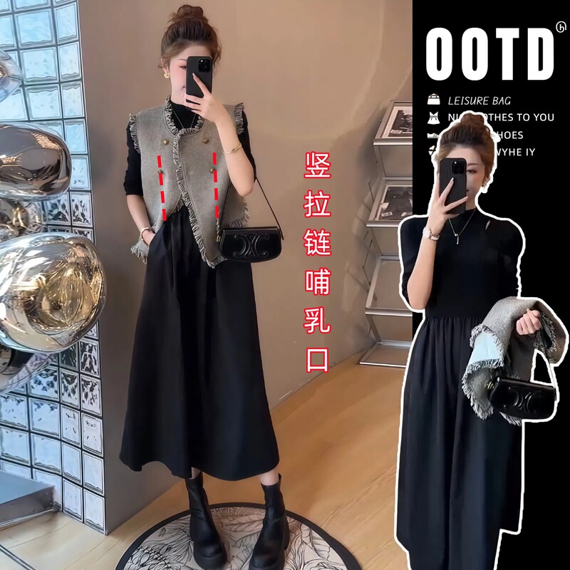 Breastfeeding Clothes for Going Out, Hot Mom Style Autumn and Winter Sweater Two-Piece Nursing Dress, Slimming Look Postpartum Knitted Breastfeeding Suit