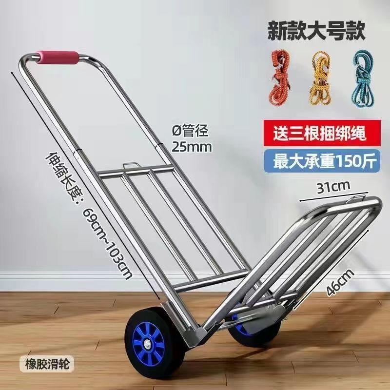 小推车手拉车可折叠便携拉货车行李车摆摊买菜购物车工厂自营特价|undefined
