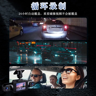 Driving recorder Car Front, Rear, Left and