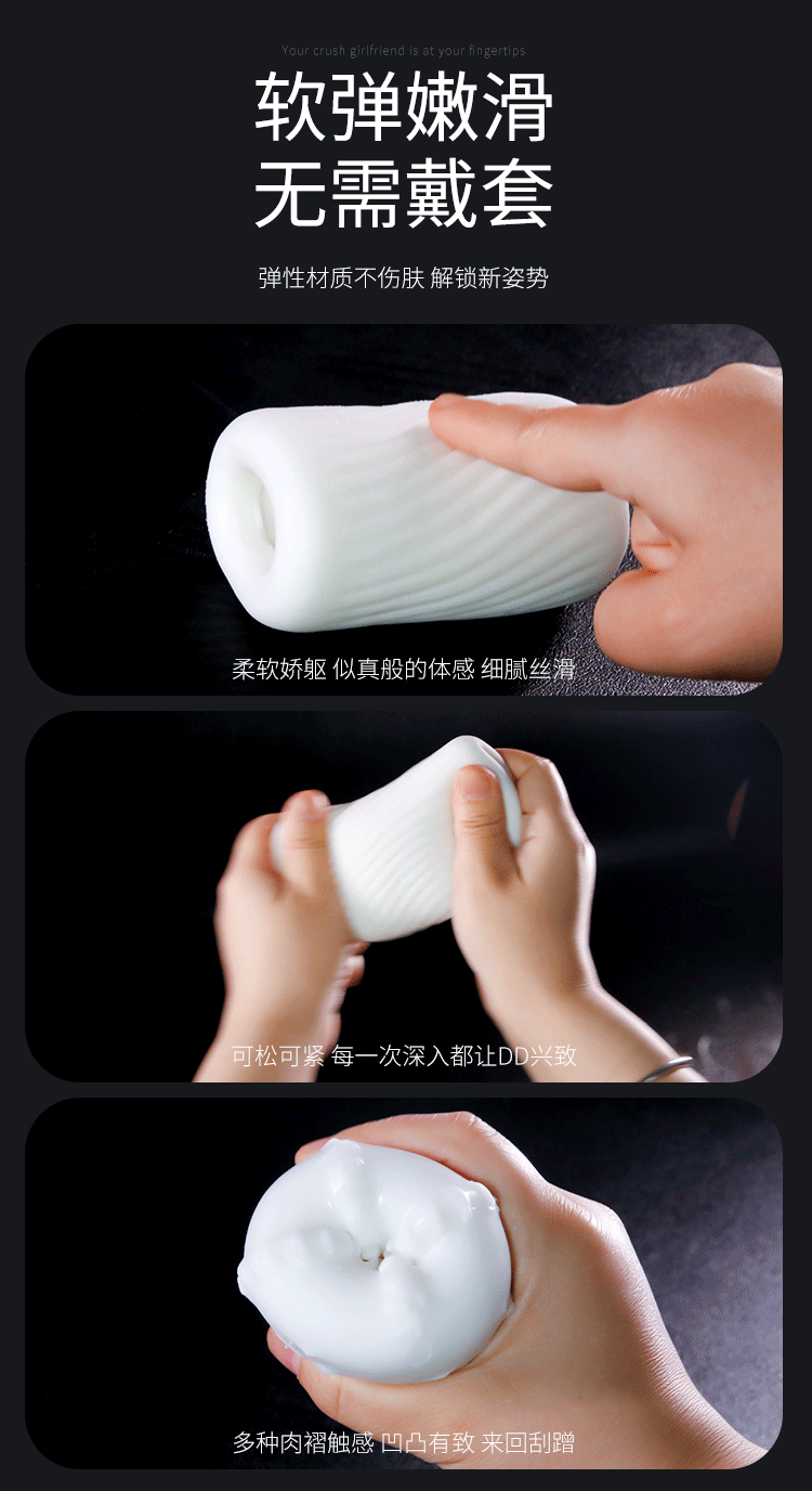 Jiuai Manual Masturbation Egg for Men, Portable TPE Stroker, Discreet Adult Toy — detail image 4