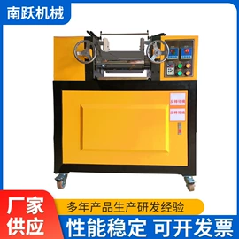 硫化机;混炼机;吹膜机