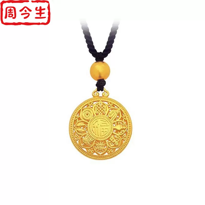 水贝黄金999足金八宝罗盘福字平安扣吊坠3D硬金真金情侣金饰项链