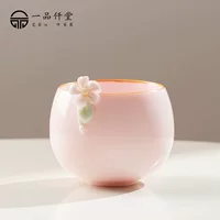 Керамическая чайная чашка Fuchsia, аксессуары для набора DIY, цветочный декор, вариант в подарочной коробке
