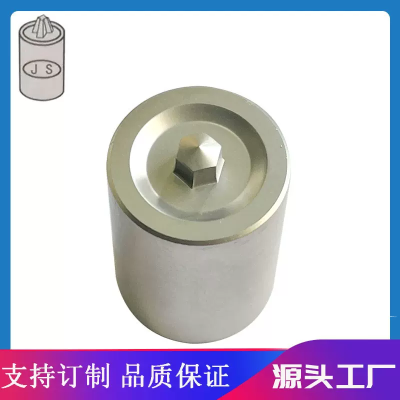 厂家现货冷镦机二冲模具PF内六角冲针M42高速钢精冲打头机下冲模