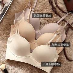 2191 Morandi Non-Racer Bra—Comfortable, Underwire-Free, Special for Small Busts—Seamless, Push-Up Underwear for Reducing Excess Breast Tissue