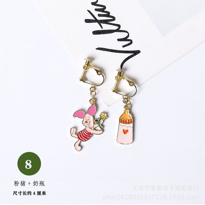 8粉猪+奶瓶.jpg