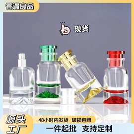 分装瓶;喷雾瓶;玻璃瓶