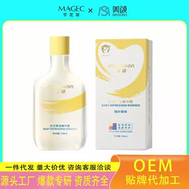 面霜;液态精华;护手霜