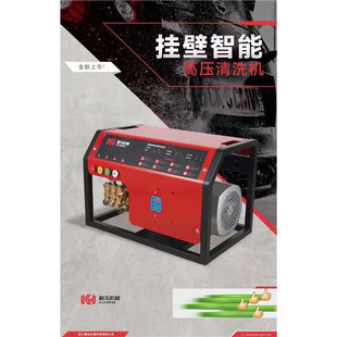 Coolhong Wall-Mounted Car Wash Machine with Good Quality and Low Failure Rate