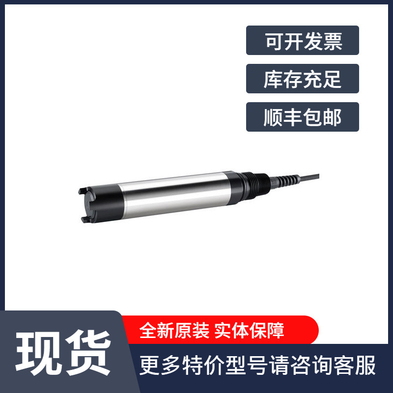 COS61D-AAA1A3德国E+H数字式溶解氧传感器荧光法恩德斯豪斯现货