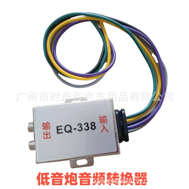 Car audio high to low high to low audio converter audio output