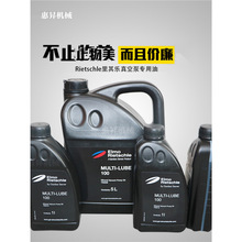F؛Rietschle䘷ձ  Multi-Lube100/46 ՙC L