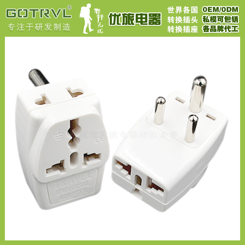 小南非标三圆脚电源转换插头插座多功能扩展插座斯里兰卡旅游插座