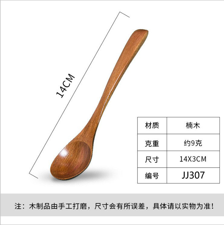 14.5*3cm 오래된 옻칠 평평한 손잡이 둥근 숟가락-307