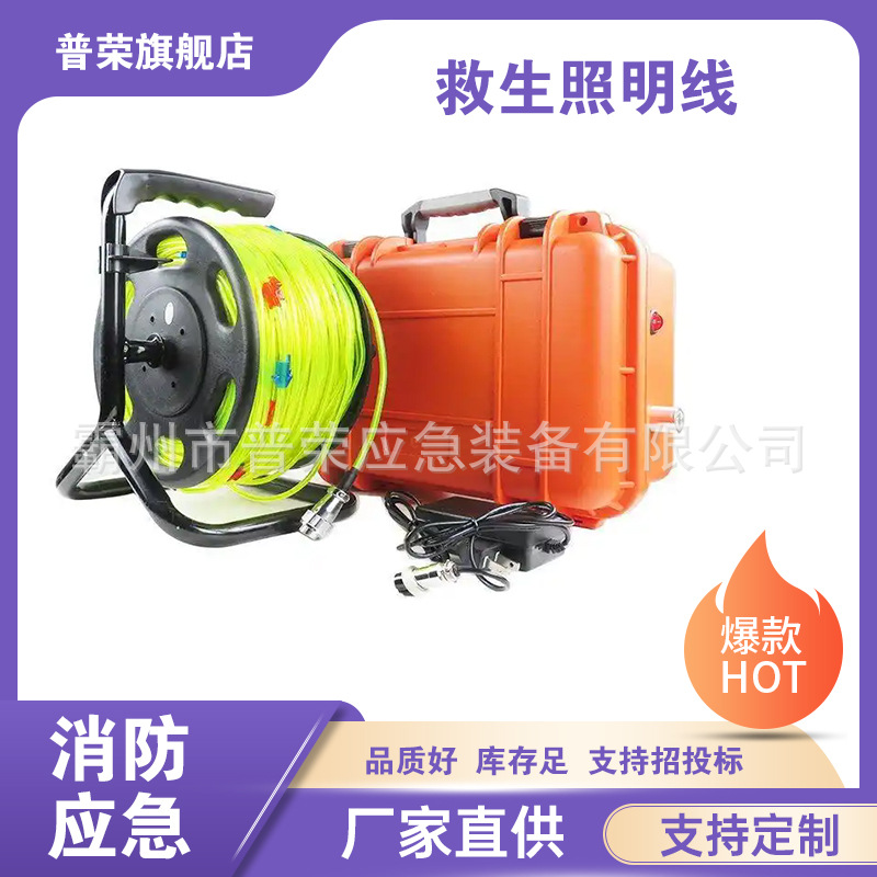 夜间逃生发光自救绳100米救生照明线移动式电子荧光导向绳
