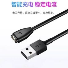 佳明Garmin手表充电器fenix5/5x//6/6X/7Vivomove充电线磁吸充电