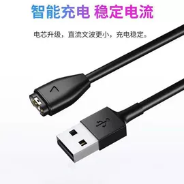 智能数据线;智能设备配件;手机数据线