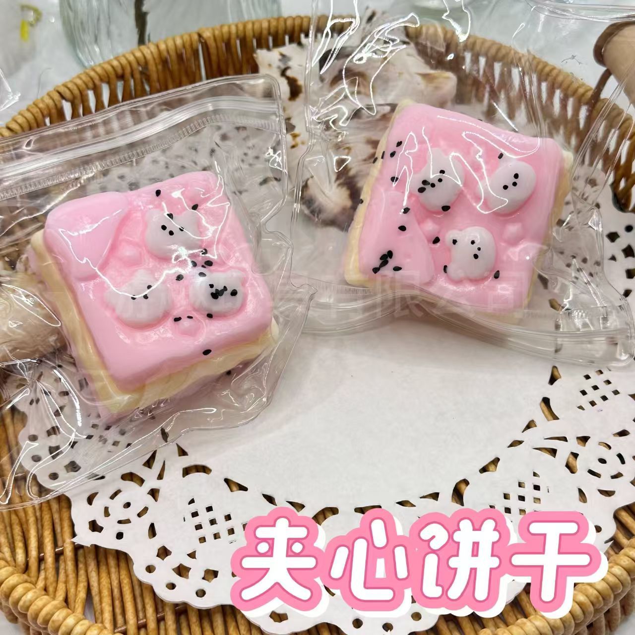 Pegue y pegue Le Giant Mac, garra de gato, flocking, barro suave, muscular debilidad de dopamina, sensación de mano, descompresión, rebote lento.