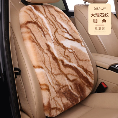 Wool pad warmth and comfort for the occupants - marble-brown-1-backrest