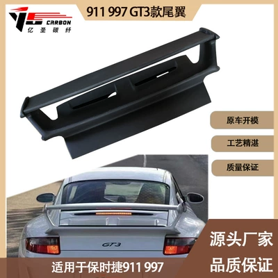 Applicable to 2019-IN Porsche Fixed wind wing
