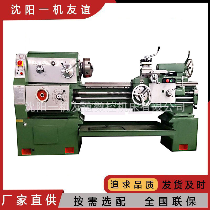 沈阳一机CA6140*2000普车 卧式落地式车床 大孔径 重切削现货直发