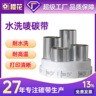 �ѻ�ˮϴ�O��ˮϴ̼��30*300���bˮϴ�O�l�a̼���͸ߜ�ˮϴ�O̼��
