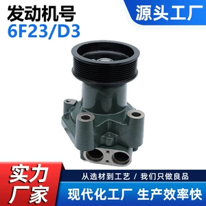 Volvo 6F23/D3 B211031121-6 3830046 su nasosu