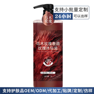�N��OEM/ODM���ӹ���ľõ����ԡ��¶�־������坍�aˮ����ϴ�o��