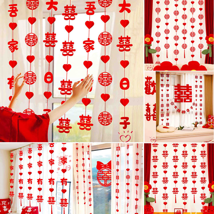 Wedding decoration door curtain, wedding room Chinese style curtains, hanging curtain, wedding supplies, wedding decoration, non-woven cloth happy character hanging decoration