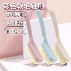 鞋刷子家用洗鞋刷子刷鞋洗衣衣服刷软毛不伤鞋板刷多功能清洗刷子