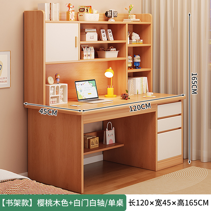 【12MM 친환경 원목 패널】 체리색 120cm 캐비닛 도어형