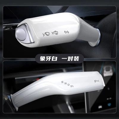 Sürətlər qutusu və əl tormozu başlıqları rod cover interior decoration handle - all-inclusive-buckle-gear-lever-cover-top-ivory-white