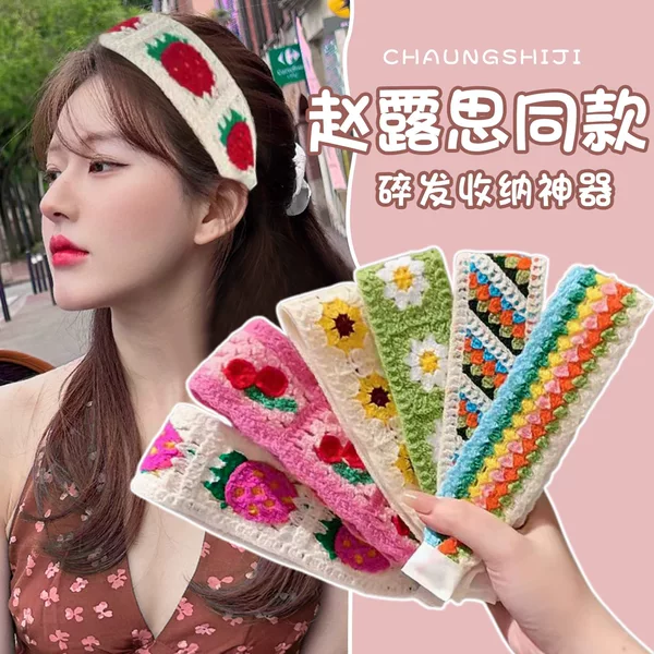 Zhao Lusi Style Knitted Bangs Patch Magic Tape Hairband 2026 New Model Hair Patch That Doesn'T Flatten Hair, Headband for Washing Face