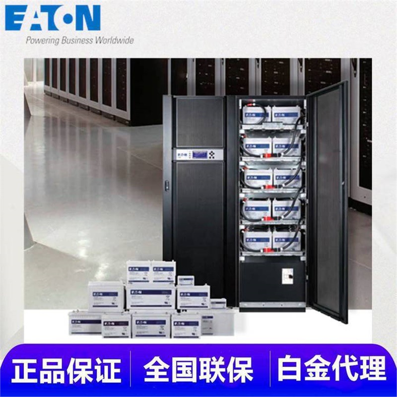 EATON伊顿铅酸蓄电池ETNHF12-420WP直流屏免维护12V420W